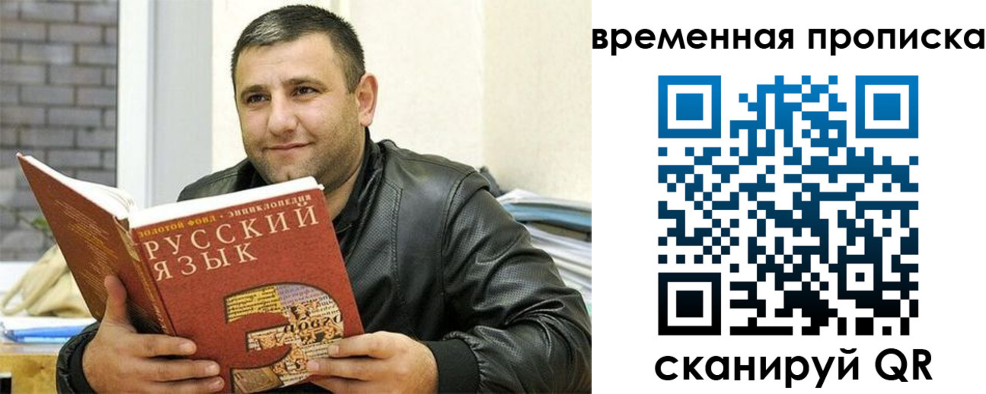 регистрация для дет. сада в Майском
